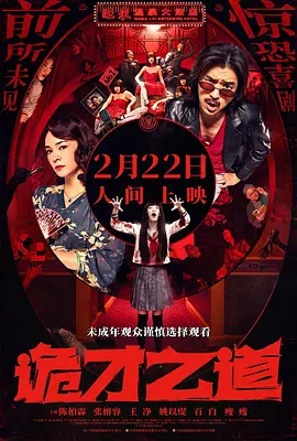国产一区二区三区免费看
