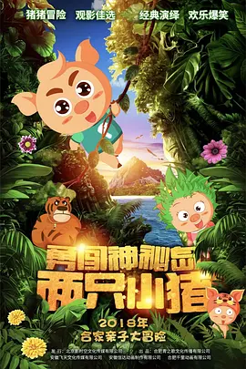 国产精品一区二区三