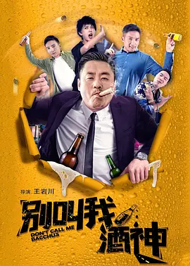 农夫山泉有点甜dvd理论片