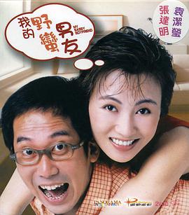 岳母的简介