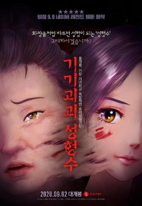 男生和女生一起差差差的影响因素