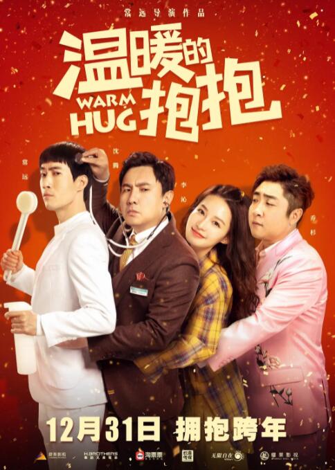 色综合手机在线