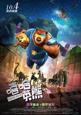 国产无套