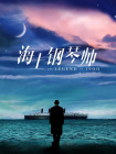 换妻子俱乐部