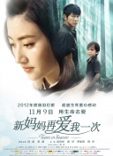 狠狠色噜噜狠狠狠狠五月婷