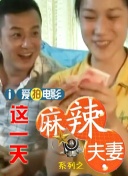 国产一区二区在线看
