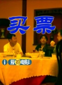老王av