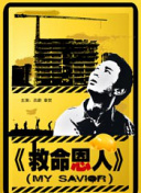 亚洲欧美中文在线观看4
