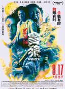 男人的天堂毛片