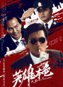 成品w灬源码1688视频