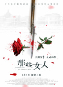爱情活动的奖品