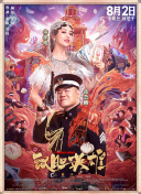 诱人的短裙女教师中文字幕