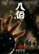 亚洲国产精品成人午夜在线观看