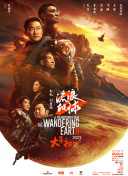 自由发挥