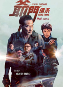 在线观看中文