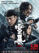 国模冰冰高清炮轰图150p