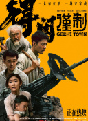 高h视频在线观看