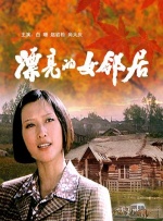 国产精品海角社区