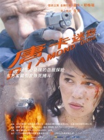 亚洲夫妻av