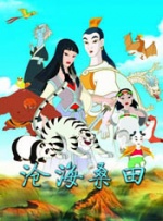 大型成人社区