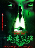 狙击手免费观看高清版