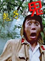 国产天堂