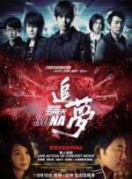 成人理伦片免费