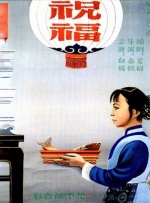 久久久久国产精品免费网站