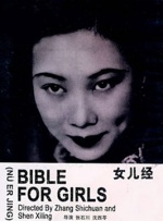 欧美日韩中文国产一区发布
