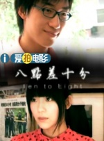 男人艹女人