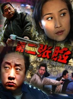 色国产精品一区在线观看
