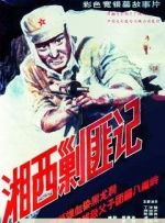 婷射吧