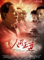 国产成人精品久久久久大片