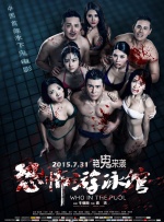 国产人成午夜免电影观看