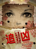 国产精品久久久久久婷婷天堂