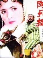 热血沸腾的女人