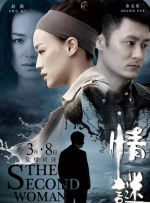 激情五月婷婷网