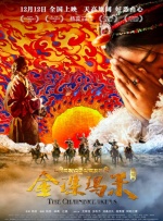 国产一区二区三区电影在线观看
