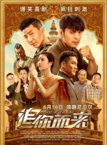91九色丨porny丨丰满6