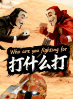91专区在线观看
