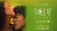 欲女情怀