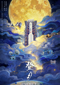 蜜桃99