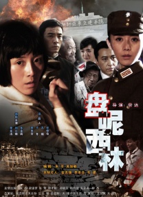 三个女人的美味艳遇