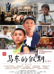 澳门久久精品
