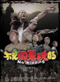 夜夜夜夜夜操