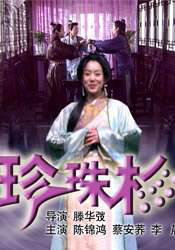 女生的逼逼视频