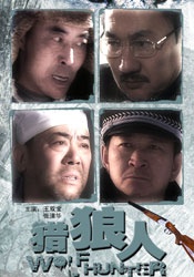 我姐姐的妻子