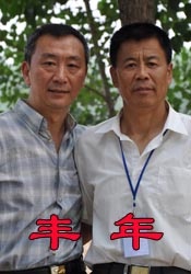 成人午夜免费在线观看