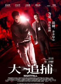 身体说出谎言