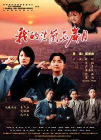 班花在教室伦流澡到高潮视